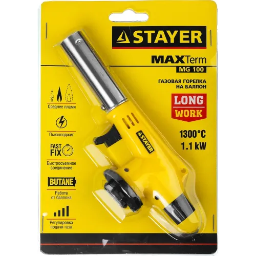 STAYER MaxTerm MG200, 1300°C, газовая горелка с пьезоподжигом на баллон с цанговым соединением (55584)