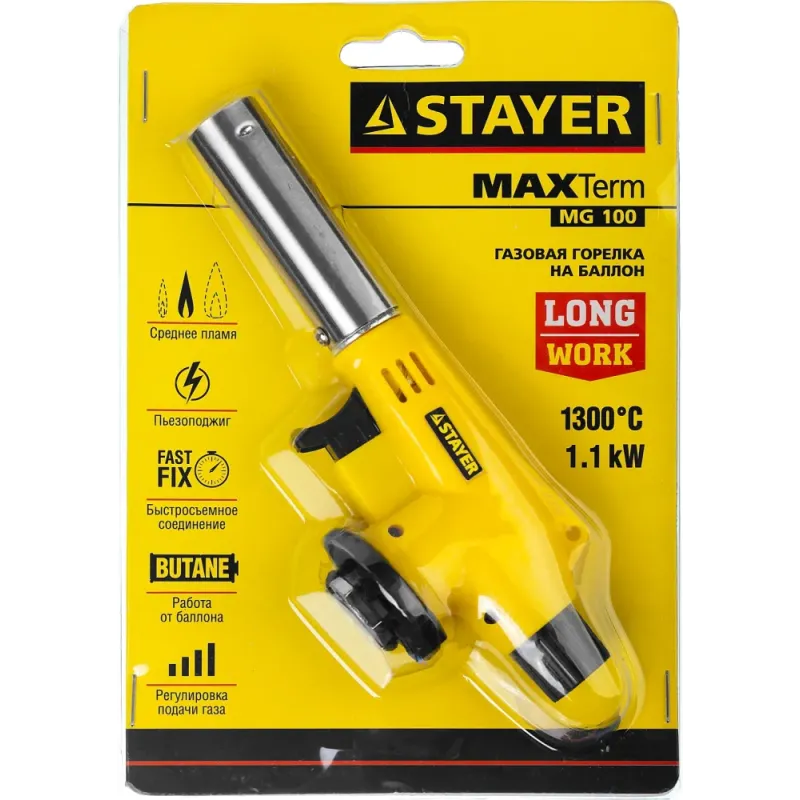 STAYER MaxTerm MG200, 1300°C, газовая горелка с пьезоподжигом на баллон с цанговым соединением (55584)