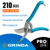 GRINDA P-10, 210 мм, цельнокованые лезвия, стальные рукоятки, покрытие ПВХ, плоскостной секатор, PROLine (423410)
