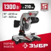 ЗУБР ЗПТ-210-1400 Л пила торцовочная, d 210 х 30 мм, 1300 Вт