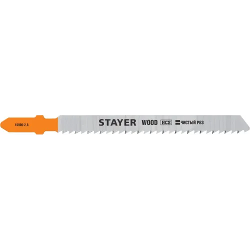 STAYER T101B, T-хвост., HCS сталь, по дереву/ДСП/ДВП, шаг зуба 2.5 мм (10TPI), раб. длина 75 мм, 2 шт, полотна для лобзика, Professional (15990-2.5)