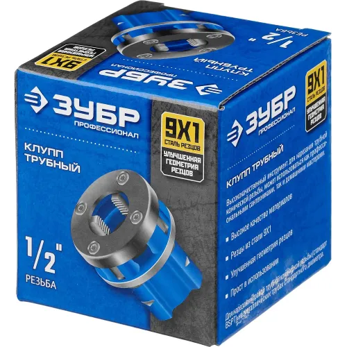 ЗУБР Эксперт 1/2″, BSTP R, трубный клупп (28271-1/2)
