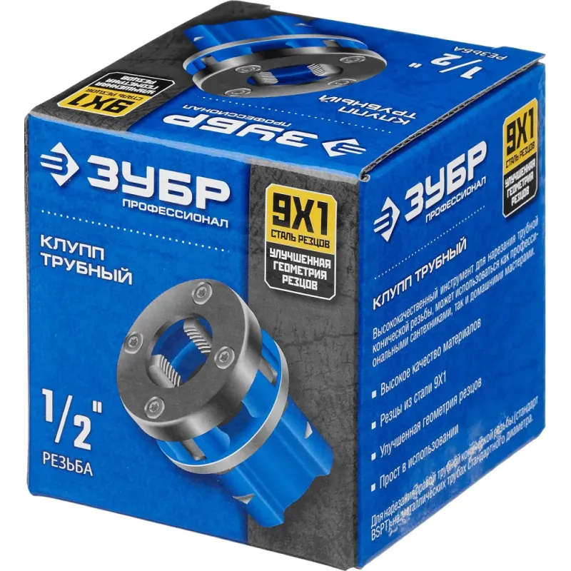 ЗУБР Эксперт 1/2″, BSTP R, трубный клупп (28271-1/2)