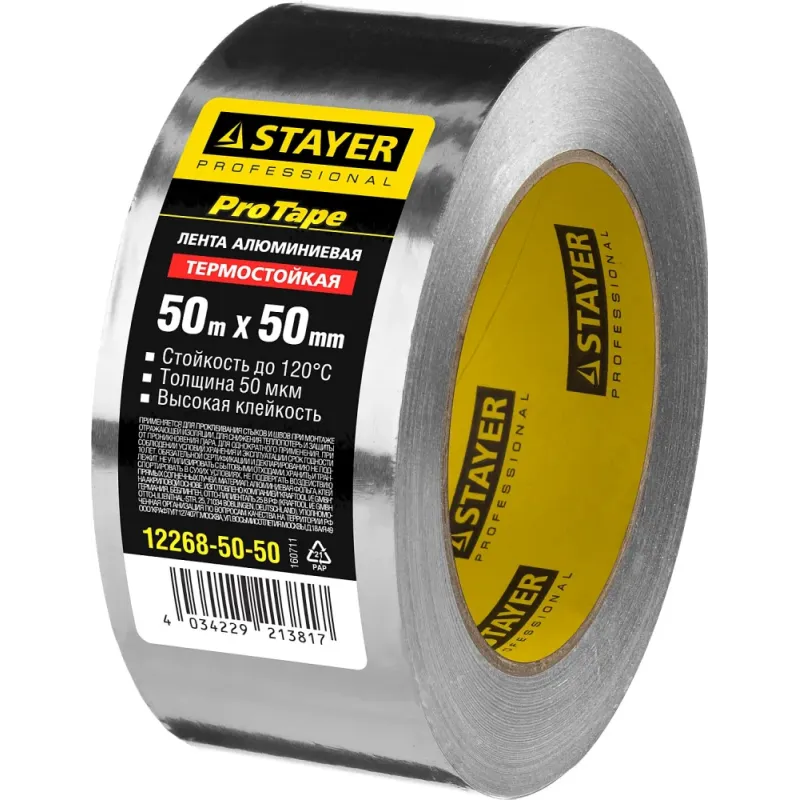 STAYER ProTape 50 мм, 50 м, до 120 °С, самоклеящаяся алюминиевая лента, Professional (12268-50-50)