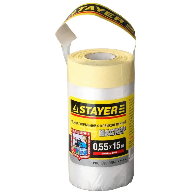 STAYER 0.55 х 15 м, 9 мкм ПВД, защитная пленка-маскер с клейкой лентой (12255-055-15)