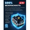 ЗУБР High Power, 20 В, 8.0 А·ч, аккумулятор LMS, ПРОФЕССИОНАЛ (BP-H-20-8)