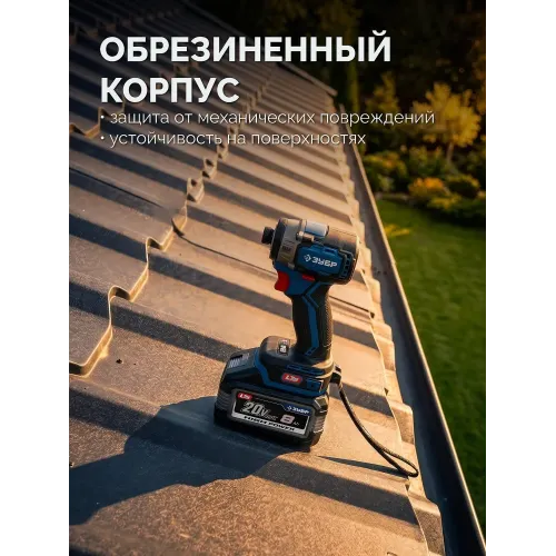 ЗУБР High Power, 20 В, 8.0 А·ч, аккумулятор LMS, ПРОФЕССИОНАЛ (BP-H-20-8)