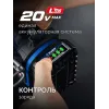 ЗУБР Power PRO, 20 В, 2.0 А·ч, аккумулятор LMS, ПРОФЕССИОНАЛ (BP-P-20-2)