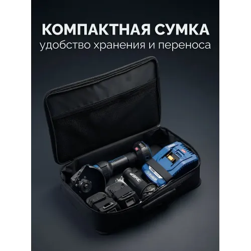 ЗУБР 20 В, d125 мм, 2 АКБ LMS (4 А·ч), бесщеточная УШМ, сумка, Профессионал (AB-125-1000-42)