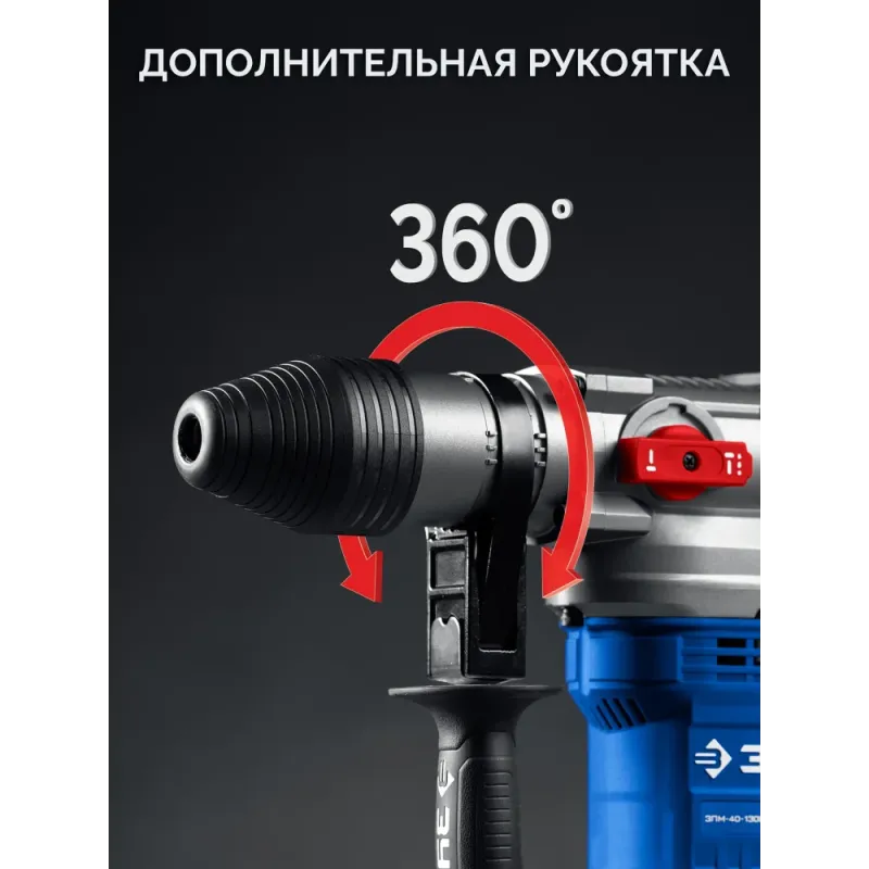 ЗУБР 40 мм, 1300 Вт, АВТ, перфоратор SDS-Max, Профессионал (ЗПМ-40-1300 ЭВ)