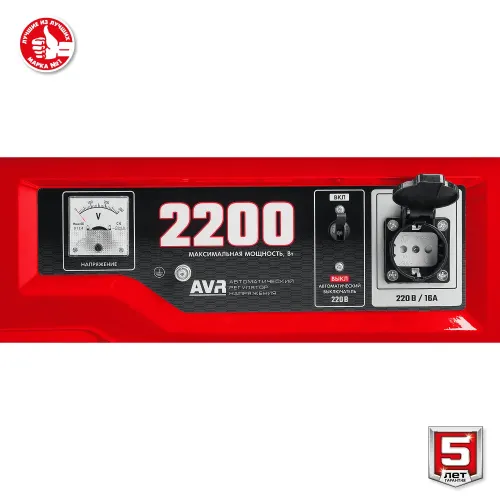 ЗУБР 2200 Вт, бензиновый генератор (СБ-2200)