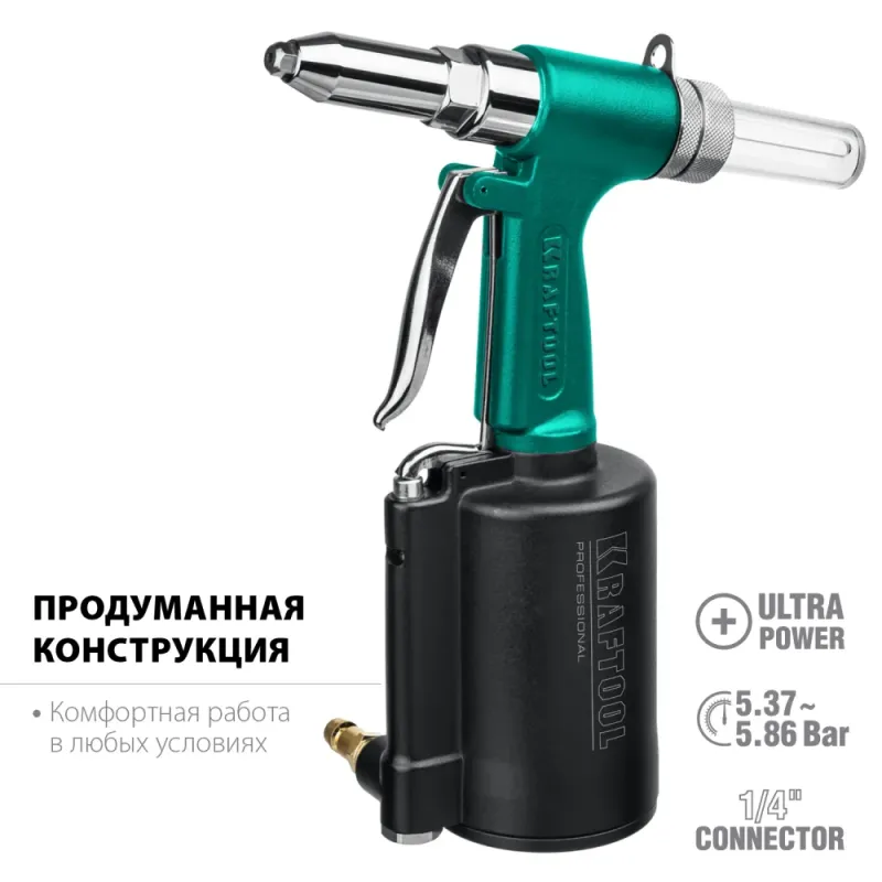 KRAFTOOL AR-48, 2.4 - 4.8 мм, пневматический заклепочник для вытяжных заклепок (31184)