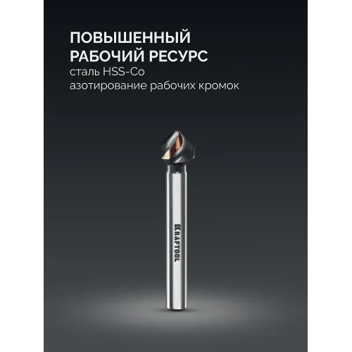 KRAFTOOL EXTREM, d 10.4х6х50 мм, Z3, 90°, сталь M35, U-образная спираль, зенковка (29734-5)