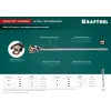KRAFTOOL d 65 х 450/550 мм, SDS-max проломной бур (29355-65-550)
