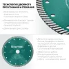 KRAFTOOL Turbo, 180 мм, (22.2 мм, 10 х 2.6 мм), сегментированный алмазный диск (36682-180)