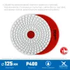 ЗУБР 125 мм, №400, мокрое шлифование, алмазный гибкий шлифовальный круг АГШК, Профессионал (29867-400)