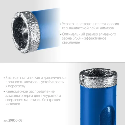 ЗУБР АГК, d 3 мм, Р60, алмазное трубчатое сверло, Профессионал (29850-03)