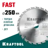 KRAFTOOL Fast, 250 х 32 мм, 24Т, пильный диск по дереву (36950-250-32)