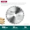 KRAFTOOL Fast, 250 х 32 мм, 24Т, пильный диск по дереву (36950-250-32)