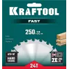 KRAFTOOL Fast, 250 х 32 мм, 24Т, пильный диск по дереву (36950-250-32)