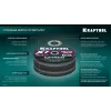KRAFTOOL X7-EXTREM 150x1.2 мм по металлу отрезной диск для УШМ (36257-150-1.2)