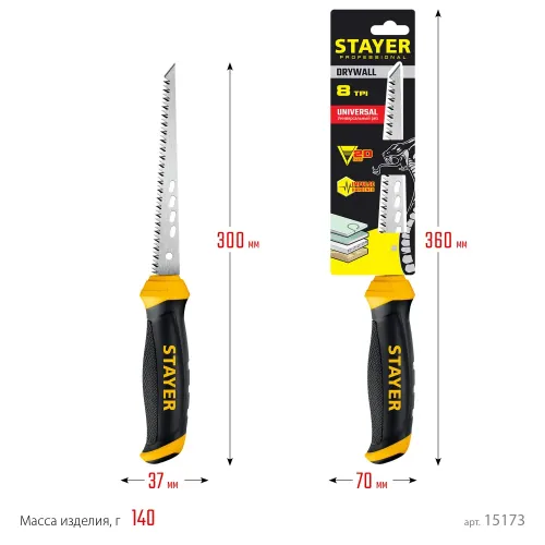 STAYER 160 мм, выкружная ножовка по гипсокартону, Professional (15173)