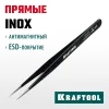 KRAFTOOL прямой 135 мм, Антистатический антимагнитный прецизионный пинцет (222125)