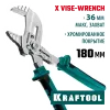 KRAFTOOL Vise-Wrench X, 180 мм, клещи переставные-гаечный ключ (22066)