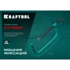 KRAFTOOL Extrem-300, 300 х 100 мм, струбцина G-образная (32229-300-100)