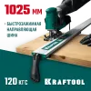 KRAFTOOL CG-100, 1025 мм, зажимная, направляющая шина (32235-1.0)