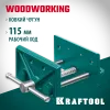 KRAFTOOL 165 мм, столярные тиски (32718-150)