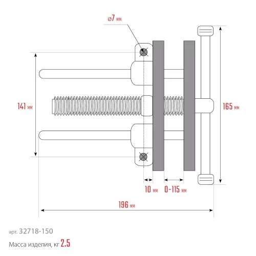 KRAFTOOL 165 мм, столярные тиски (32718-150)