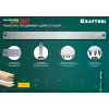 KRAFTOOL Alligator 3D, 600 мм, полотно по дереву для прецизионного стусла (15451-600-2)