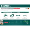 KRAFTOOL Alligator-24, 24 TPI, 300 мм, биметаллическое гибкое полотно по металлу (15942-24)
