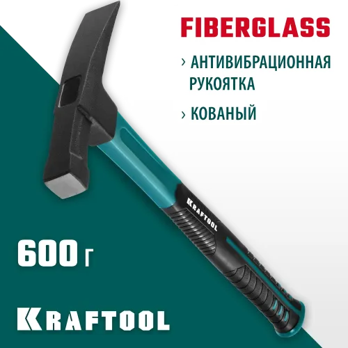 KRAFTOOL Fiberglass, 600 г, молоток каменщика (20192)