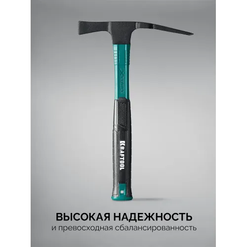 KRAFTOOL X-FORCE B 600 г, молоток каменщика широкий (20193)