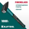 KRAFTOOL Fiberglass, 1000 г, слесарный молоток (2007-10)
