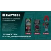 KRAFTOOL KM-500 цифровой мультиметр (59856)