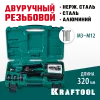 KRAFTOOL NUT-12, М3 - М12, 380 мм, резьбовой двуручный заклепочник в кейсе (31183)