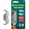 KRAFTOOL Solingen-S24, 5 шт, крюковидные лезвия (09643-S5)