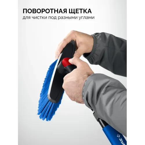 ЗУБР телескопическая щётка с поворотной головой от снега автомобильная, 860-1210 мм, Профессионал (61062)