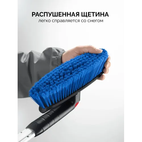 ЗУБР телескопическая щётка с поворотной головой от снега автомобильная, 860-1210 мм, Профессионал (61062)