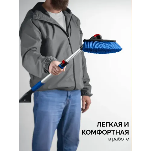 ЗУБР телескопическая щётка с поворотной головой от снега автомобильная, 860-1210 мм, Профессионал (61062)