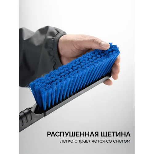 ЗУБР щетка от снега автомобильная со скребком, 625 мм, Профессионал (61064-061)