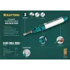 KRAFTOOL SolderGas, 70 A, 30 - 70 Вт, 1300°С, горелка, фен, набор 3 в 1, газовый паяльник (55504-H3)