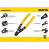 STAYER SC-17, d 10 мм, 170 мм, кабелерез (23337-17)