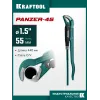 KRAFTOOL PANZER-45, №2, 1.5″, 440 мм, трубный ключ с изогнутыми губками (2735-15)