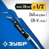 ЗУБР КТР-45, №0, 1/2″, 330 мм, трубный ключ с изогнутыми губками, Профессионал (27337-0)