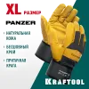 KRAFTOOL PANZER, XL (10) комбинированные кожаные рабочие перчатки (11320-XL)