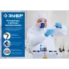 ЗУБР РПГ-67, с фильтрами А1, респиратор противогазовый, Профессионал (11140)
